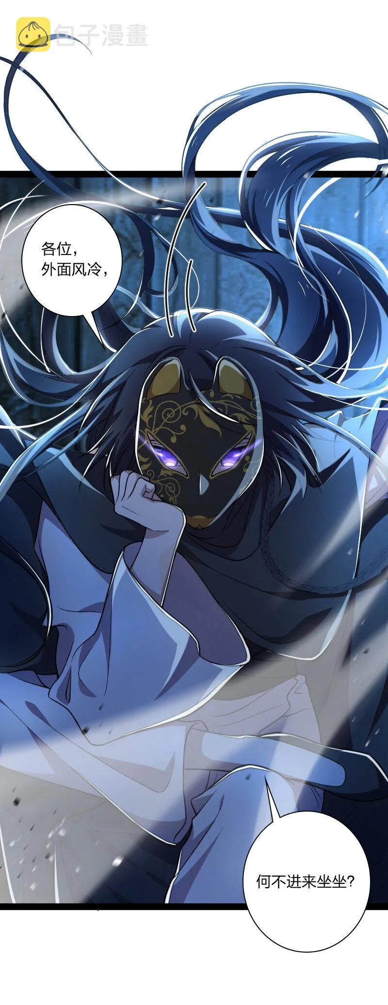 038 大不了一起死 第16页