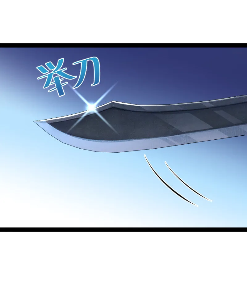 038 大不了一起死 第20页