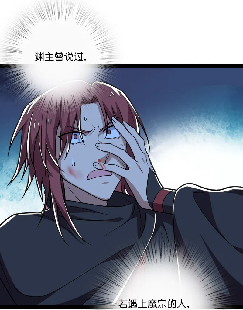 038 大不了一起死 第34页