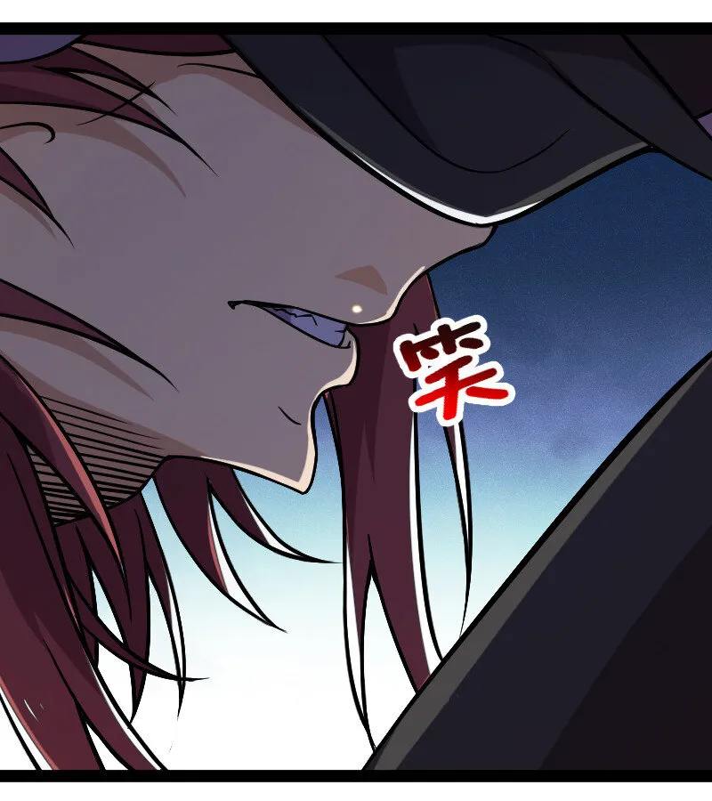 038 大不了一起死 第43页