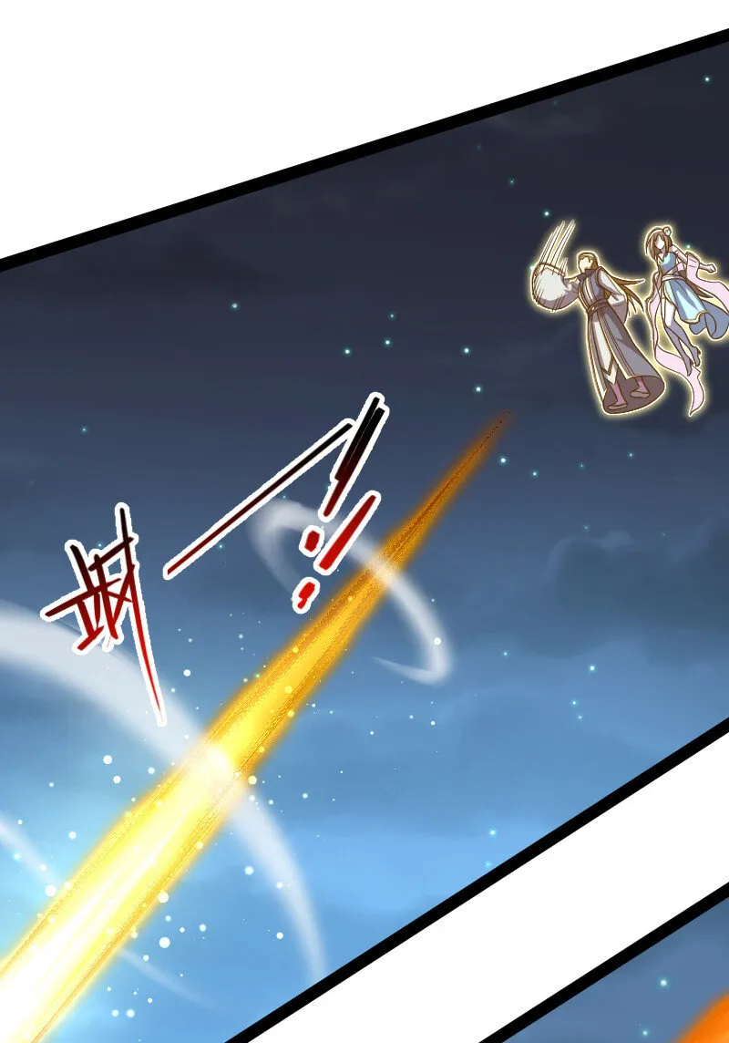 039 魔尊现世了 第14页