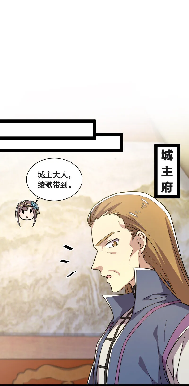 041 完了！被发现了！ 第11页