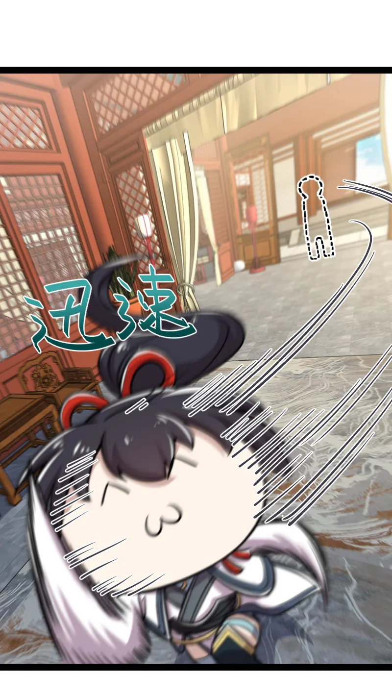 041 完了！被发现了！ 第24页