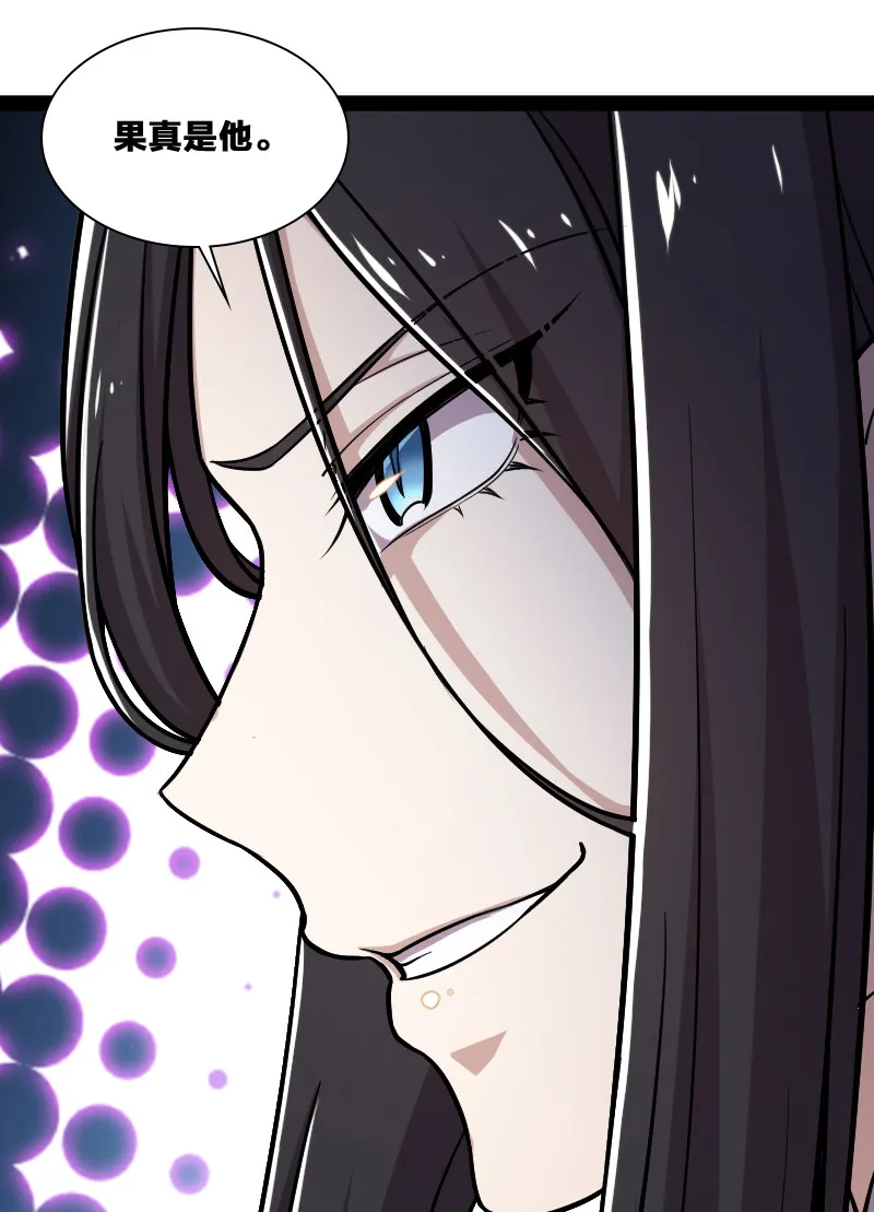 040 魔尊踪影 第36页