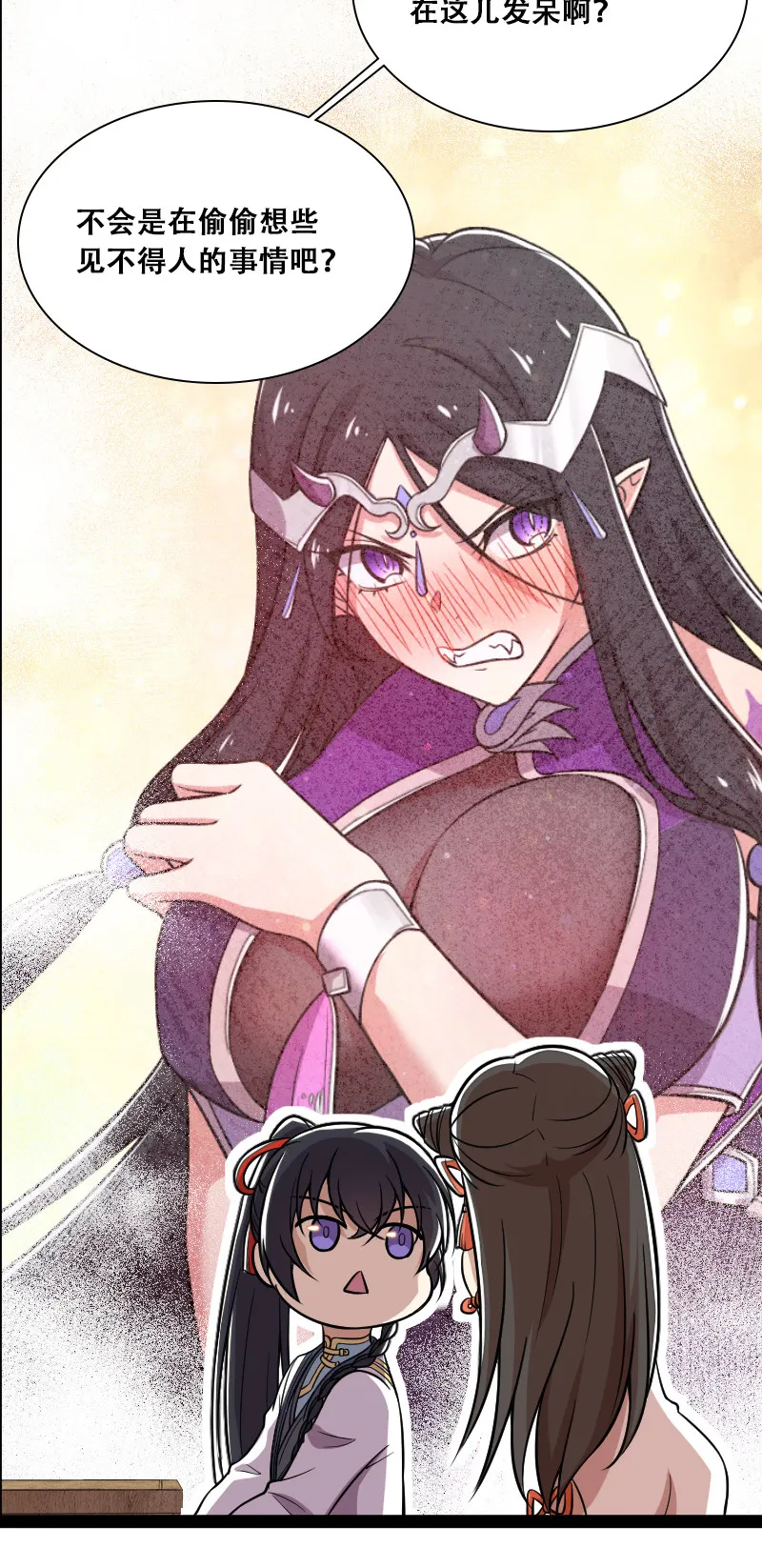 040 魔尊踪影 第42页