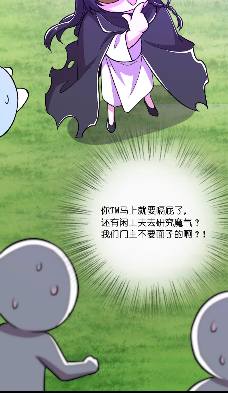 042 对阵江云紫 第7页