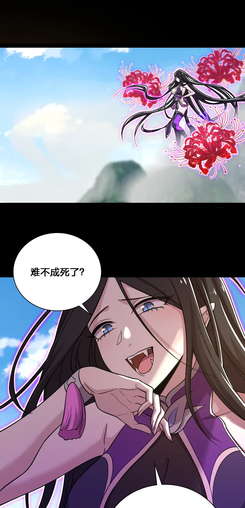 042 对阵江云紫 第12页