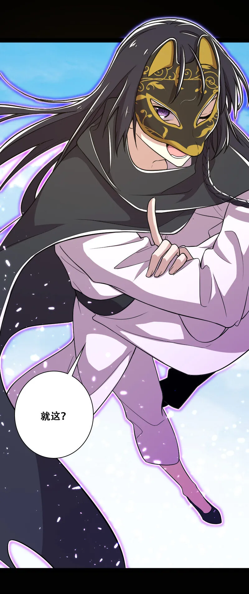 042 对阵江云紫 第15页