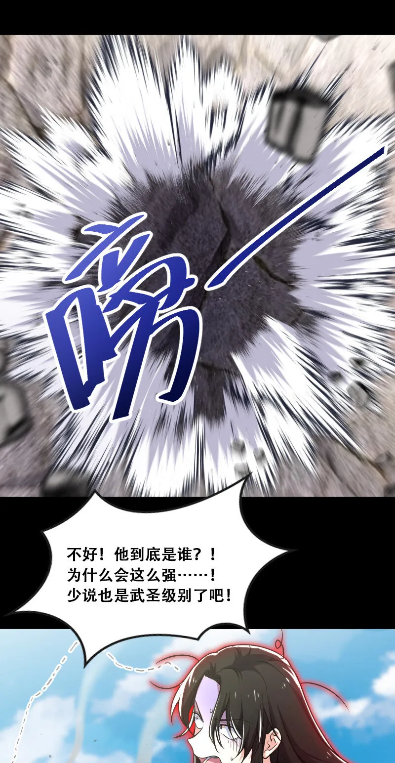 042 对阵江云紫 第34页
