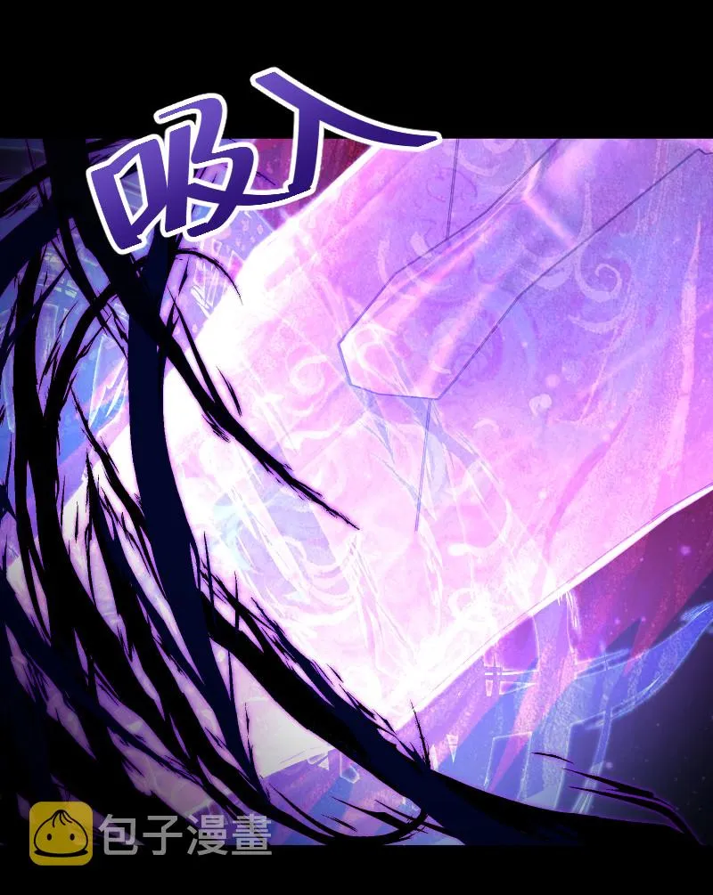 042 对阵江云紫 第43页