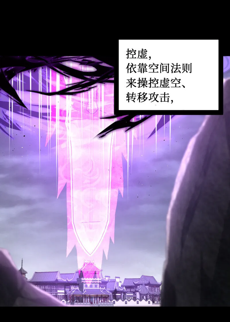 043 风雨欲来 第2页