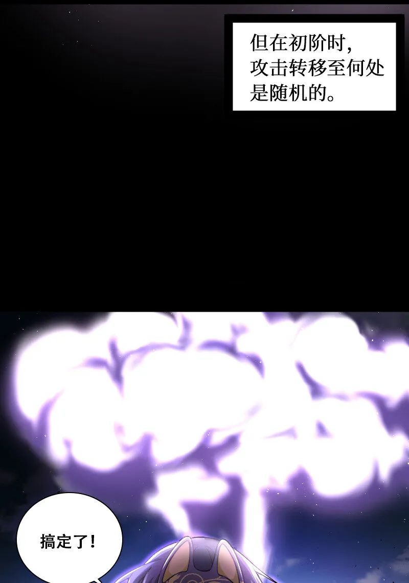 043 风雨欲来 第4页
