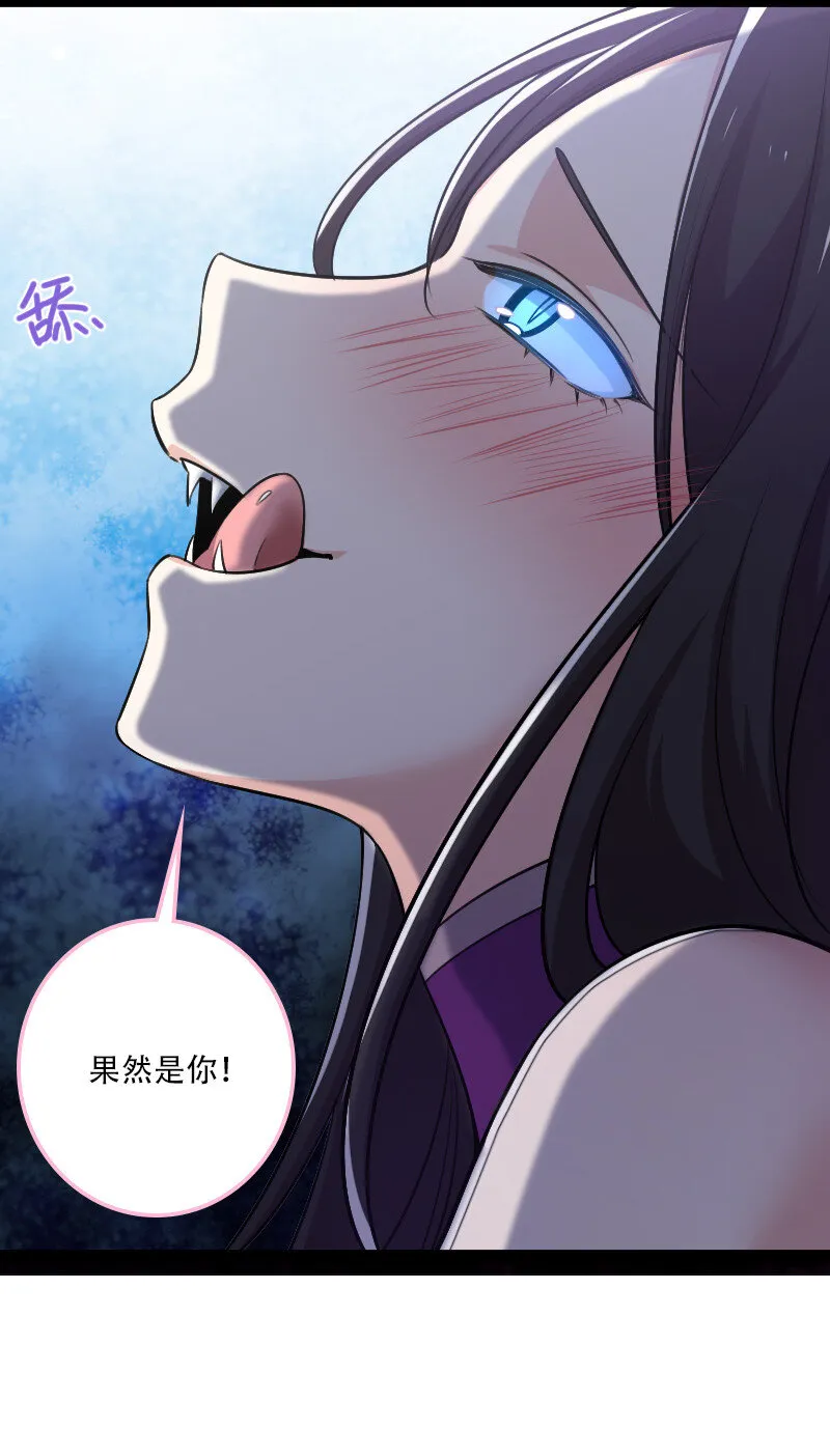043 风雨欲来 第36页