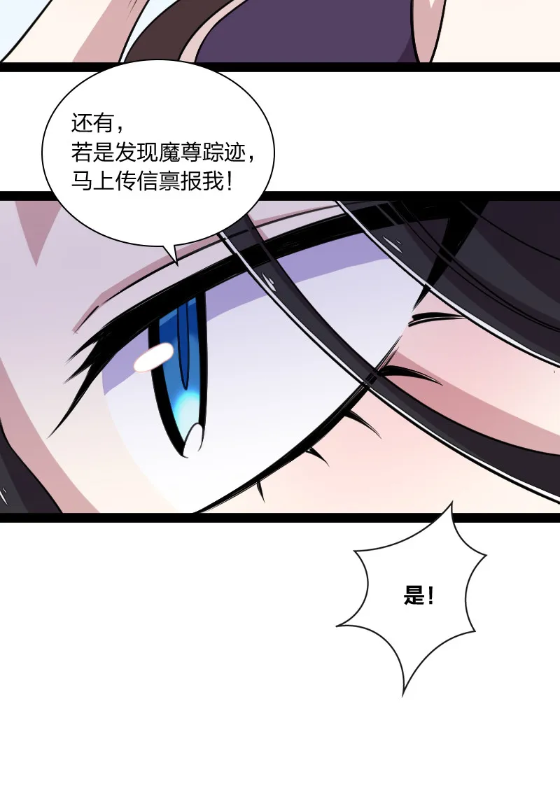 043 风雨欲来 第42页