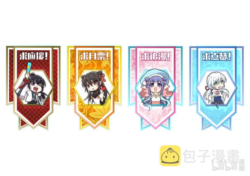 043 风雨欲来 第43页