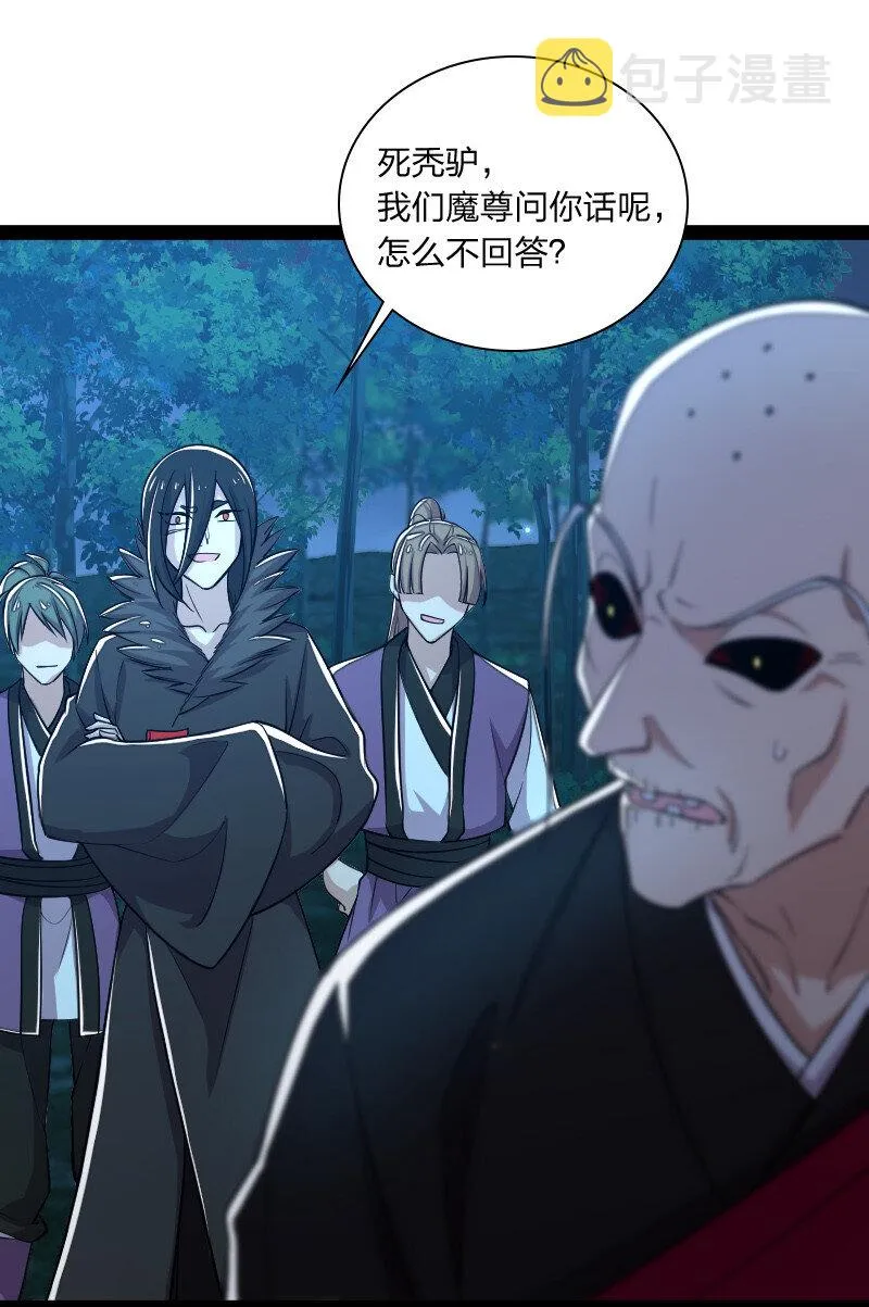 045 这条件香不香？ 第2页