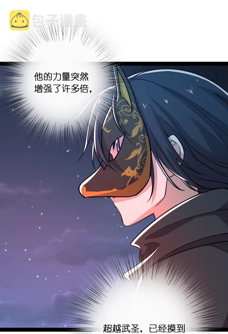 045 这条件香不香？ 第6页