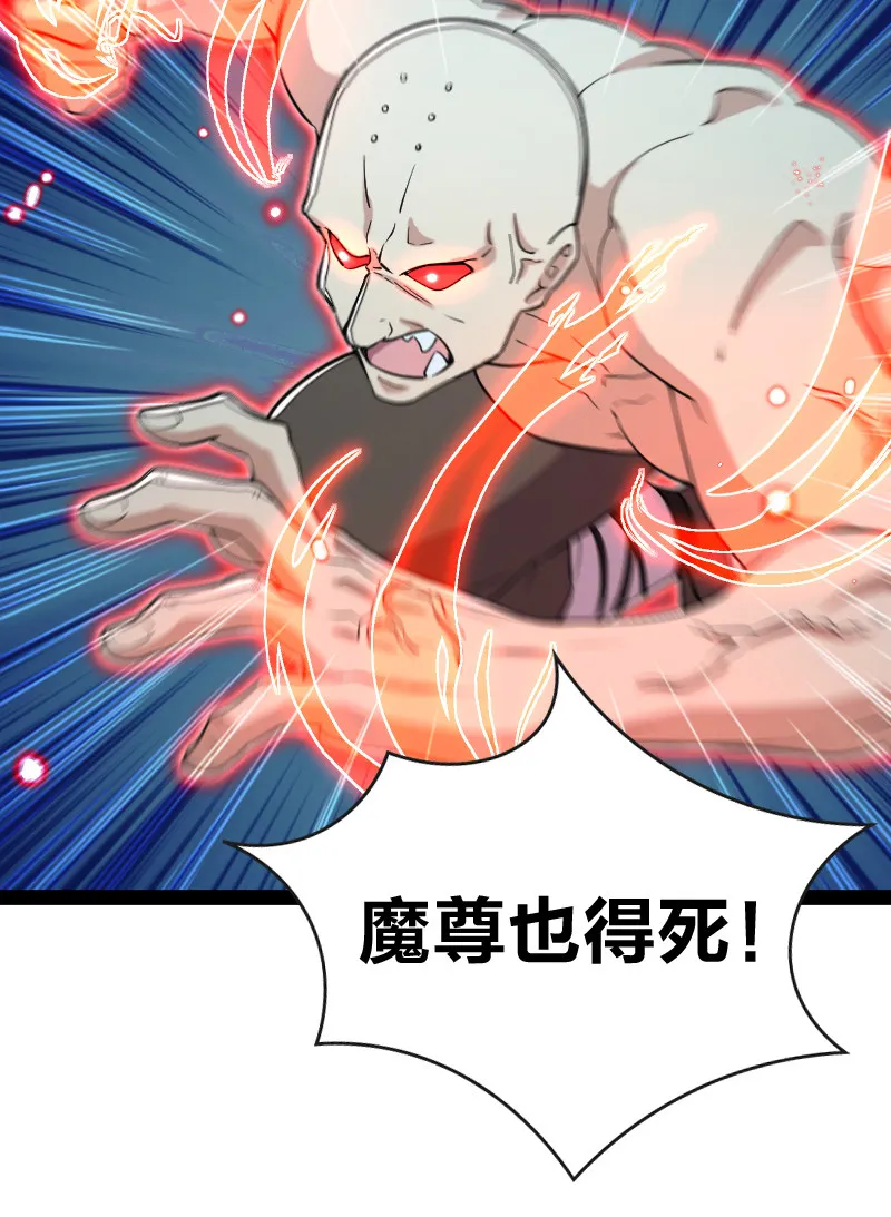 045 这条件香不香？ 第8页