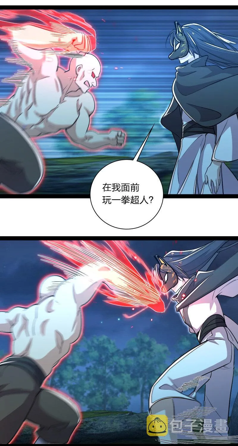 045 这条件香不香？ 第9页