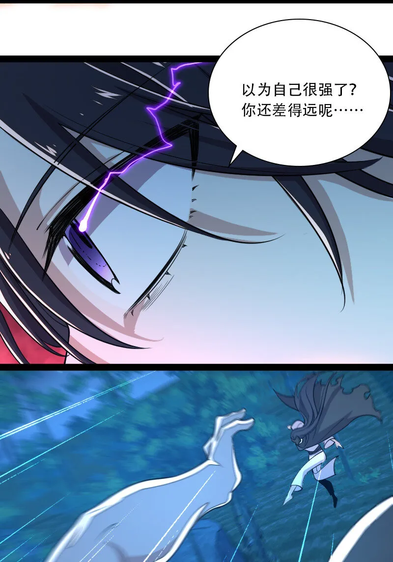 045 这条件香不香？ 第10页