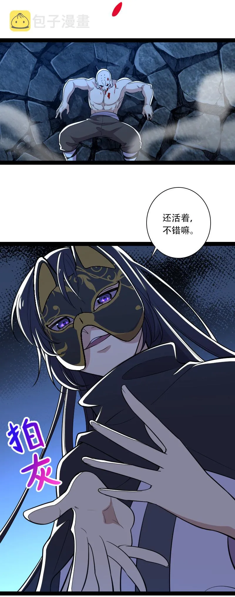 045 这条件香不香？ 第13页