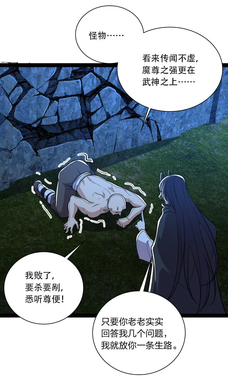 045 这条件香不香？ 第14页