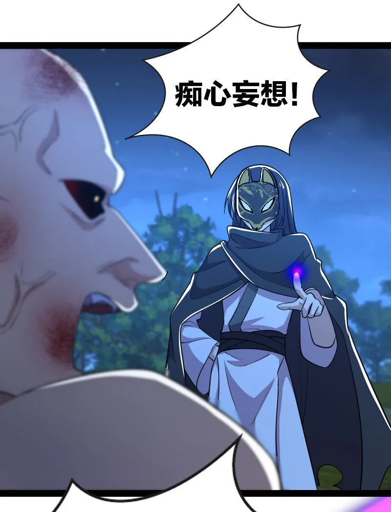 045 这条件香不香？ 第15页