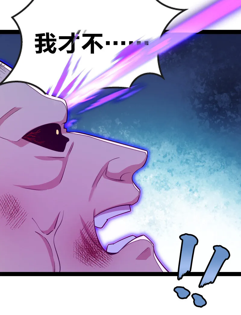 045 这条件香不香？ 第16页