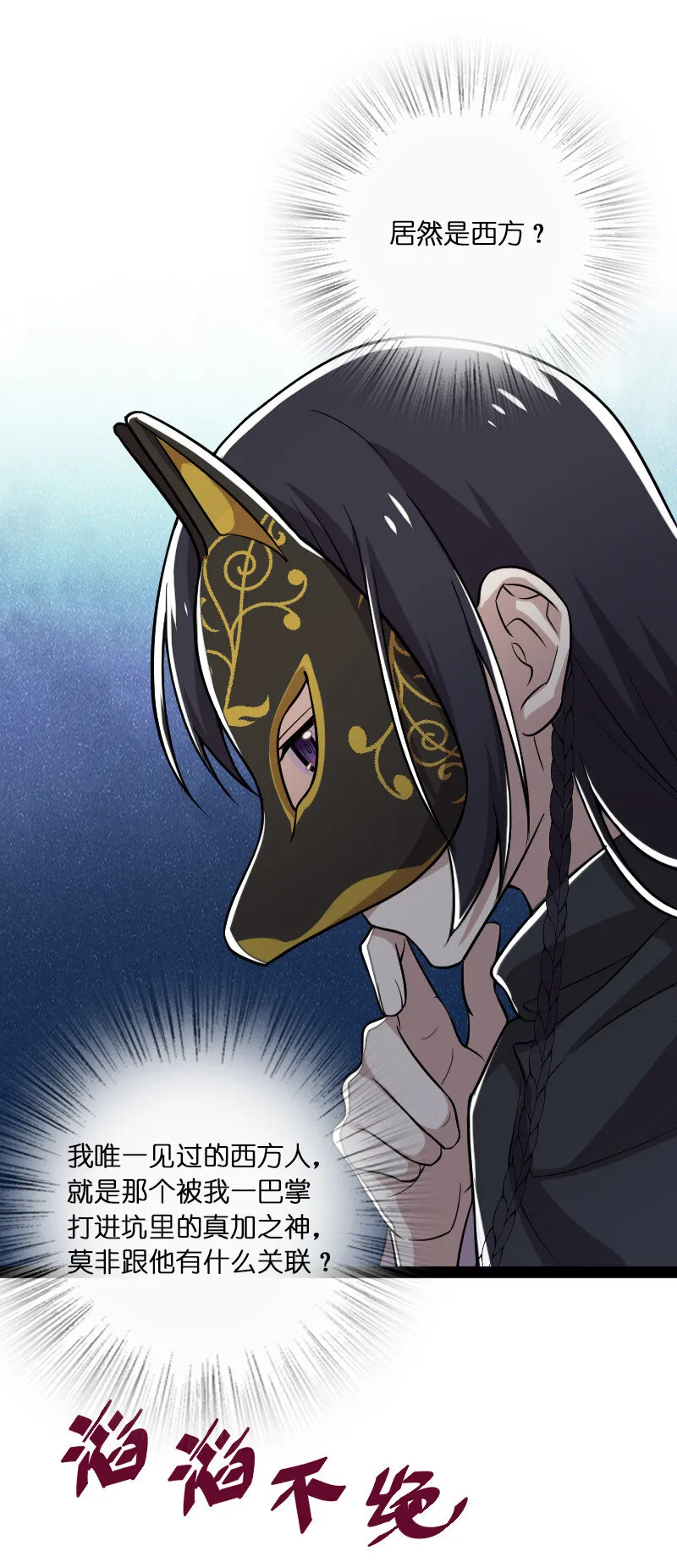 045 这条件香不香？ 第20页