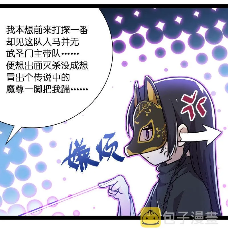 045 这条件香不香？ 第21页