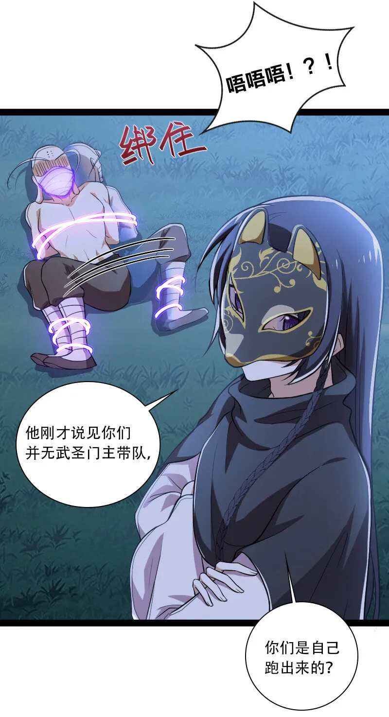 045 这条件香不香？ 第22页