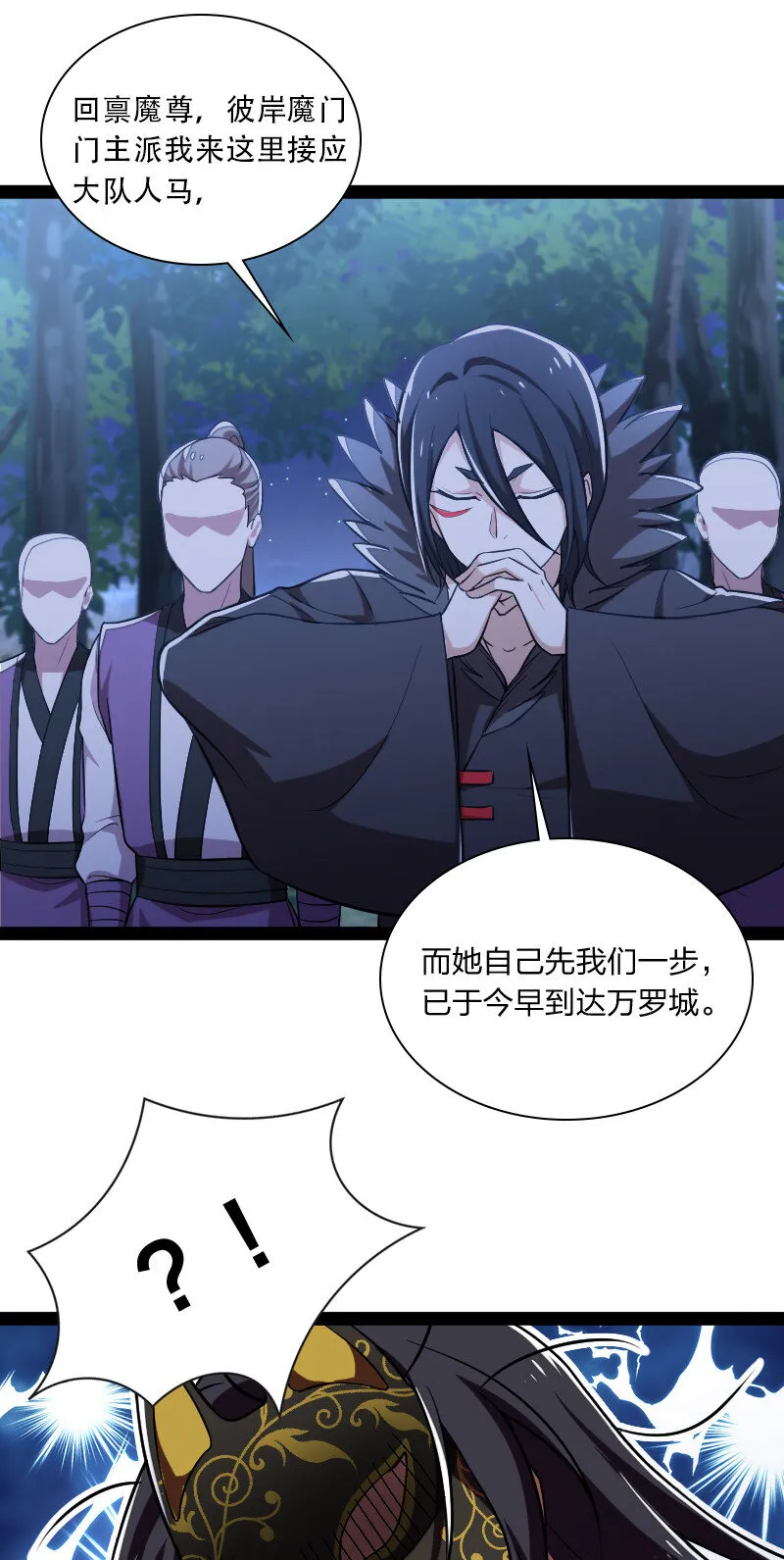 045 这条件香不香？ 第23页