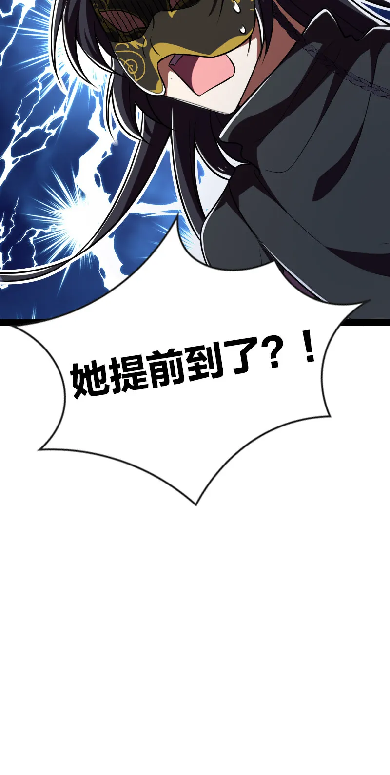 045 这条件香不香？ 第24页