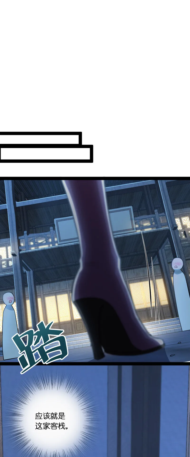 045 这条件香不香？ 第25页