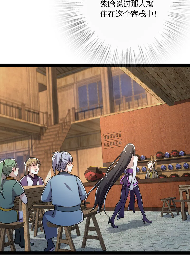 045 这条件香不香？ 第27页