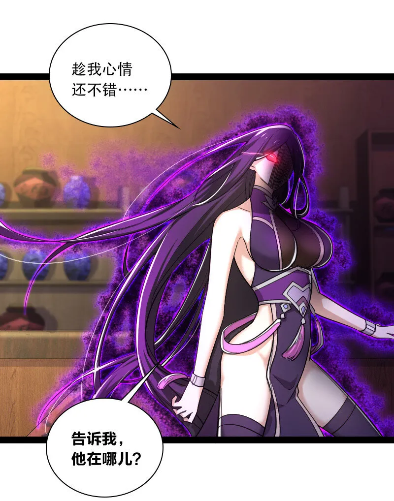 045 这条件香不香？ 第35页