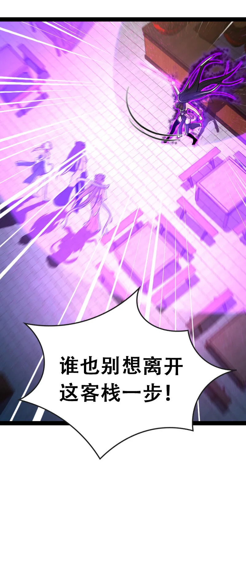 045 这条件香不香？ 第38页