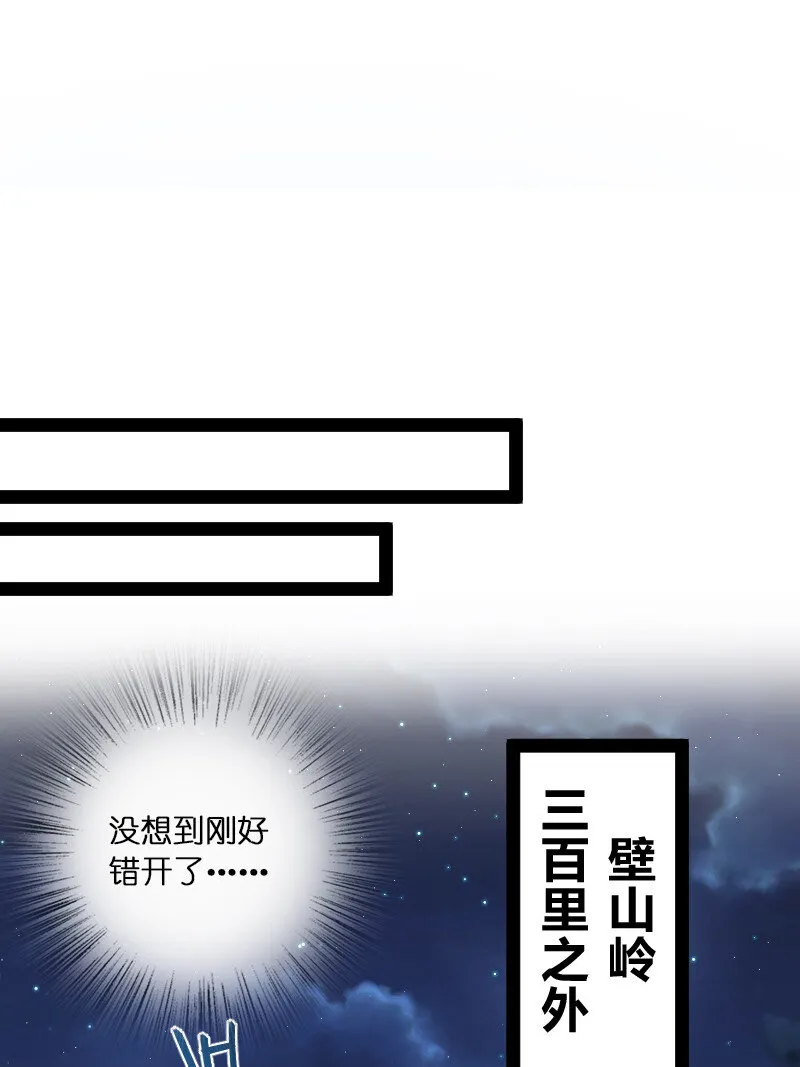 045 这条件香不香？ 第39页