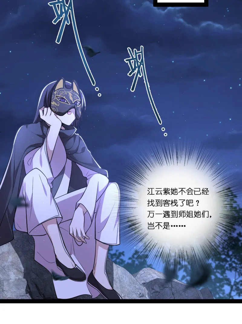 045 这条件香不香？ 第40页