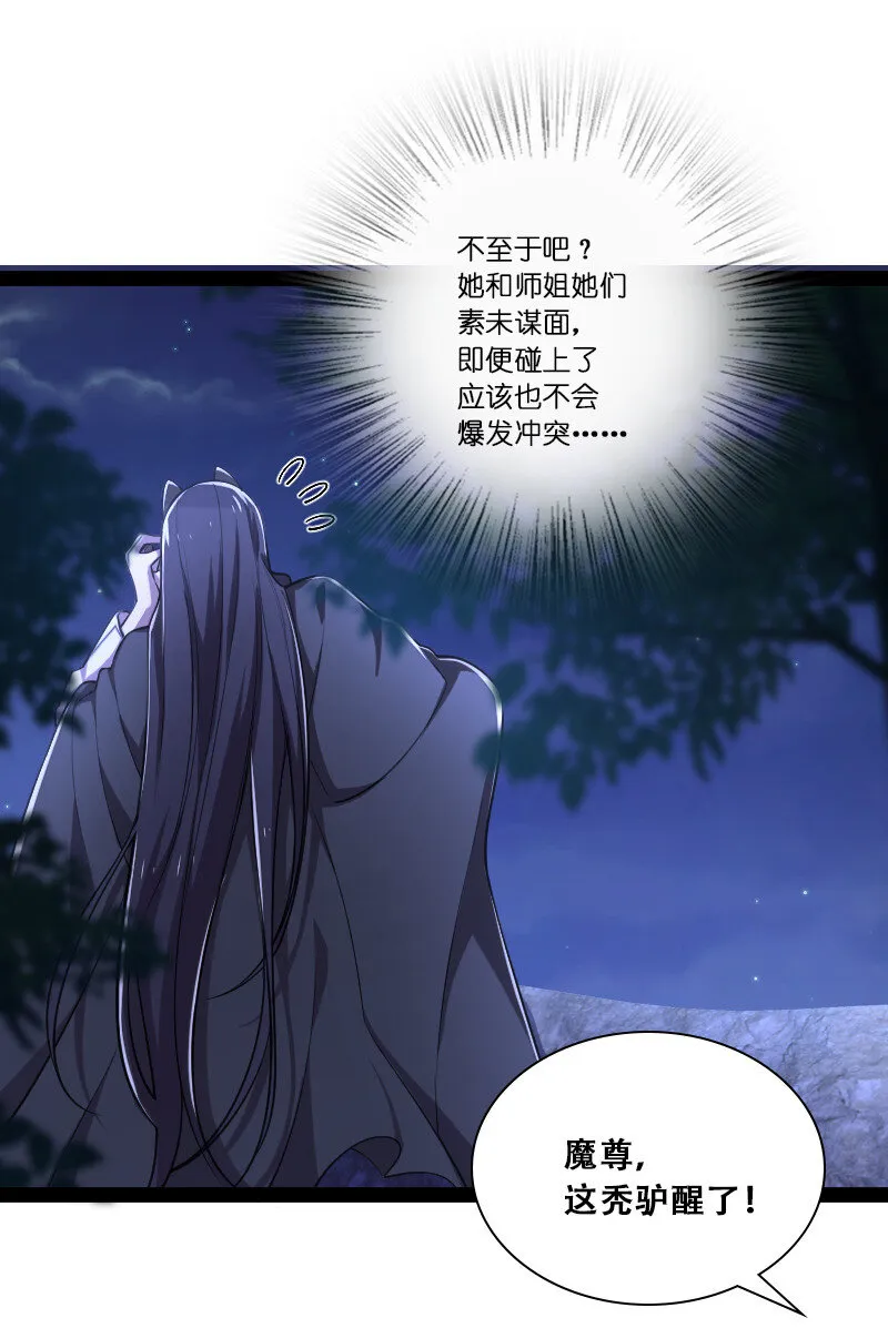 045 这条件香不香？ 第41页