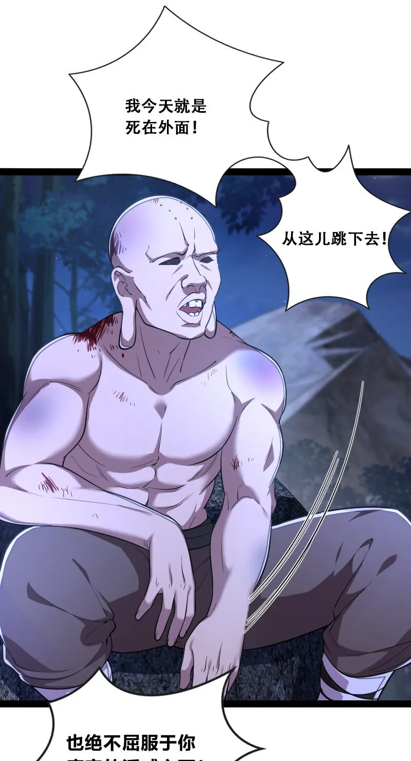 045 这条件香不香？ 第42页