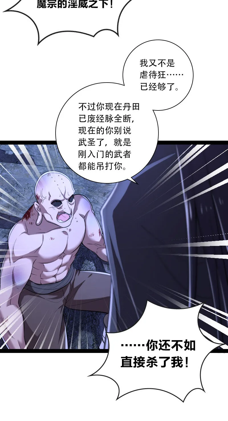 045 这条件香不香？ 第43页