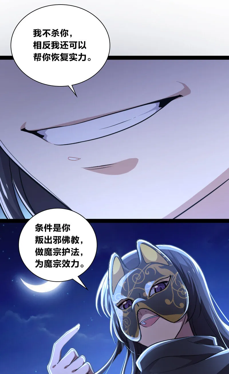 045 这条件香不香？ 第44页