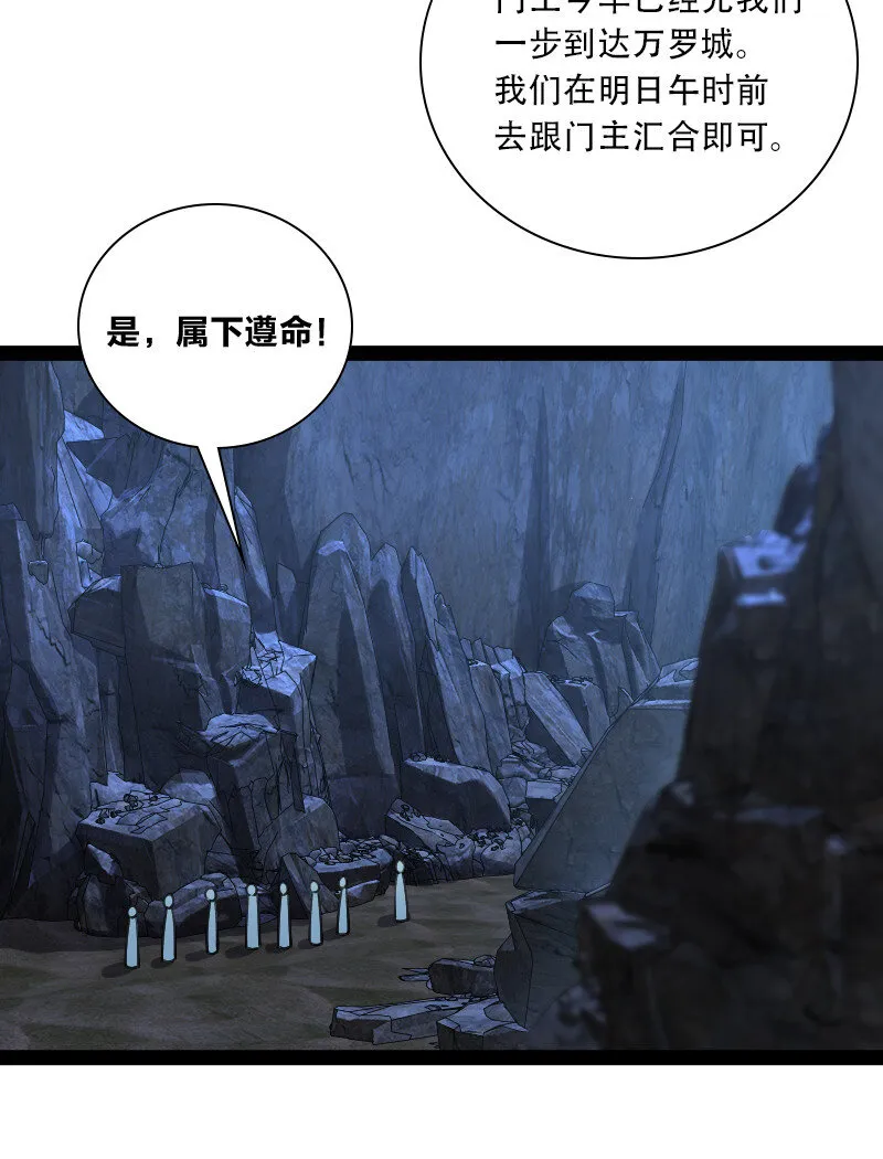 044 居然真的存在！ 第9页