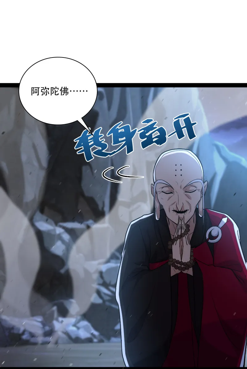044 居然真的存在！ 第23页