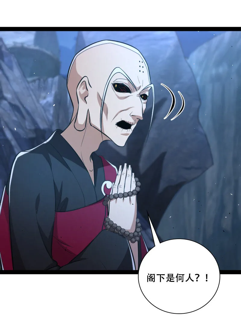 044 居然真的存在！ 第26页