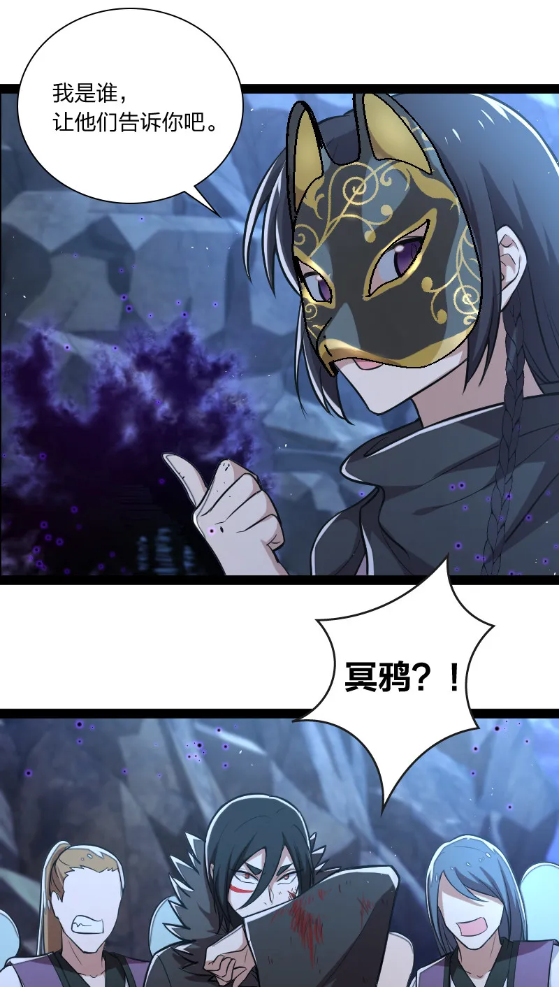 044 居然真的存在！ 第27页