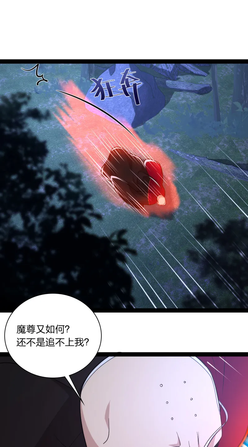 044 居然真的存在！ 第37页