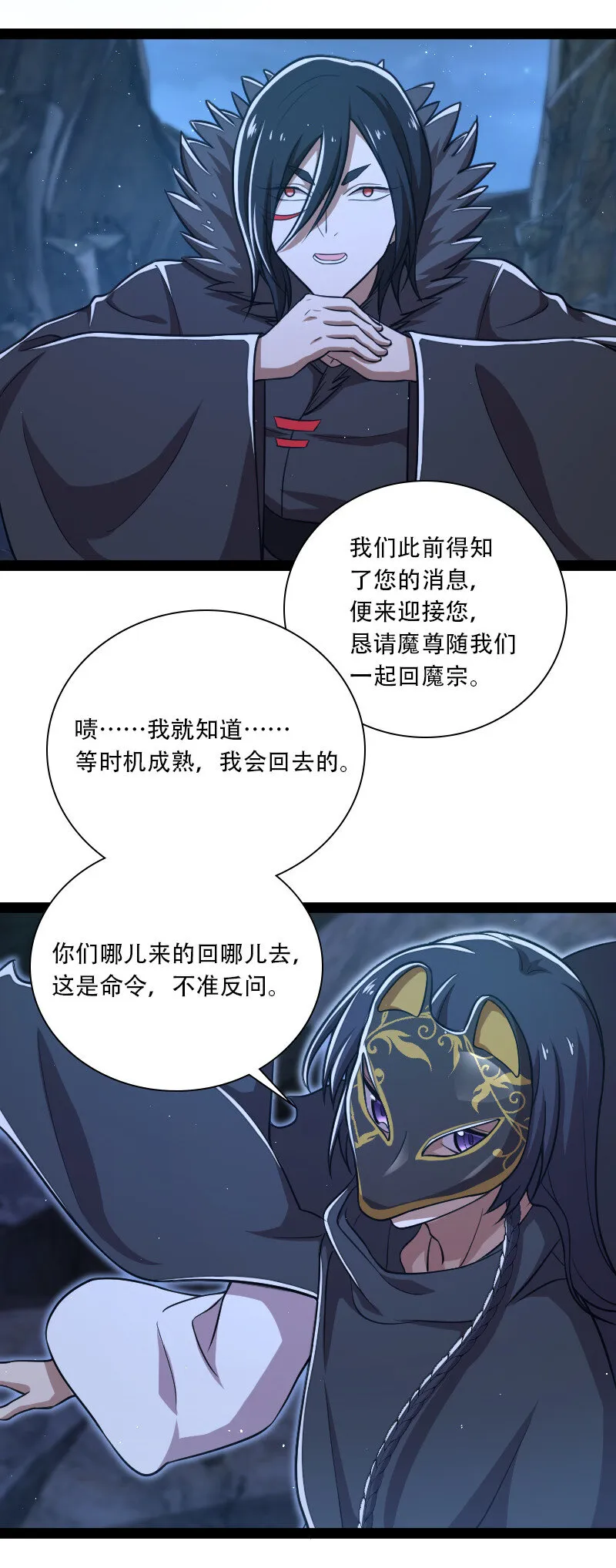 046 打是亲杀是爱 第8页