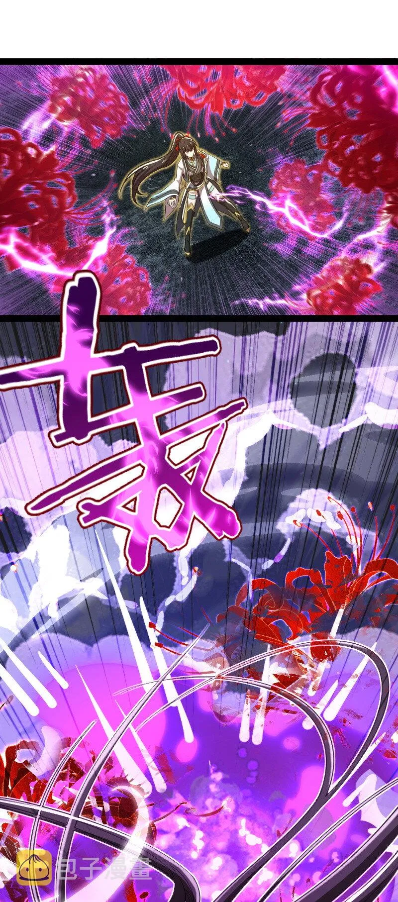 047 甩不掉的女人 第7页